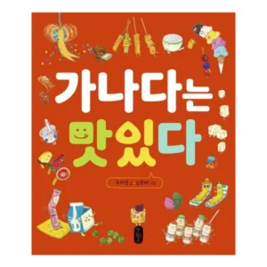 항상YES 꼭 갖고싶은 ​가나다농장 제가 소개해 드립니다 인기순위