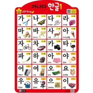 특가를 잡아라 꼭 갖고싶은 ​가나다반야월농장 제가 소개해 드립니다 굿템
