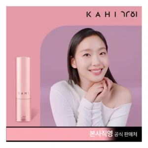 찐공개 꼭 갖고싶은 ​가히 멀티밤 CV 매니아구성 제가 소개해 드립니다