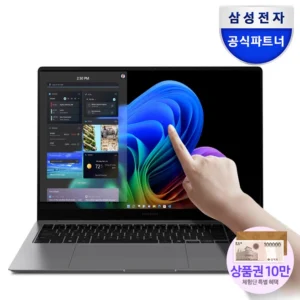 더이상 고민하지말고 꼭 갖고싶은 ​갤럭시북5프로 제가 소개해 드립니다 할인 특집전