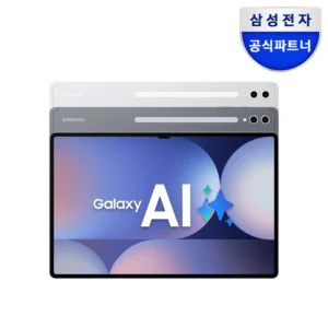 공감주의 꼭 갖고싶은 ​갤럭시탭 S10 울트라 (5G) 제가 소개해 드립니다