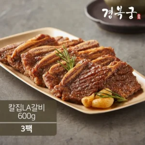 BEST 꼭 갖고싶은 ​경복궁 宮 꽃갈비살 구이 세트 제가 소개해 드립니다 혜택ON