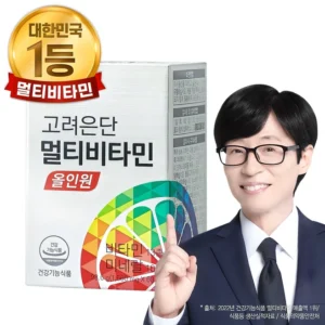 만족감UP 꼭 갖고싶은 ​고려은단 멀티비타민 올인원 제가 소개해 드립니다 혜택ON