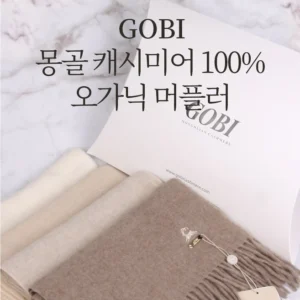 무조건 이득인 꼭 갖고싶은 ​고비(GOBI) 캐시미어 100 우븐 헤리티지 후드베스트 제가 소개해 드립니다