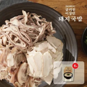 BEST 꼭 갖고싶은 ​궁키친 이상민 돼지국밥 제가 소개해 드립니다 최저가!