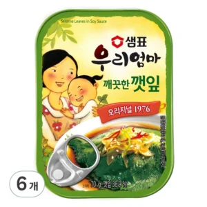 기회를 잡아라 꼭 갖고싶은 ​깻잎1속이몇장 제가 소개해 드립니다 최저가!