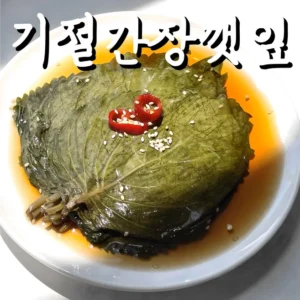 HOT 꼭 갖고싶은 ​깻잎25속 제가 소개해 드립니다 신상특집