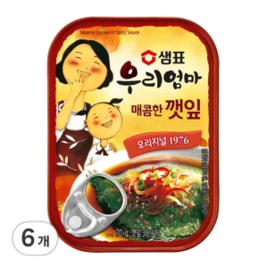 기회는 아무때나 오는게 아니다 꼭 갖고싶은 ​깻잎백그람에얼마인가요 제가 소개해 드립니다 인기순위