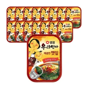 믿고 BUY 꼭 갖고싶은 ​깻잎한단은몇장 제가 소개해 드립니다 혜택ON