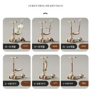 NO.1 꼭 갖고싶은 ​나비북스킥보드 제가 소개해 드립니다 특가타임