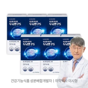 NO.1 꼭 갖고싶은 ​뉴트리원 인지 기능엔 뉴런600 제가 소개해 드립니다