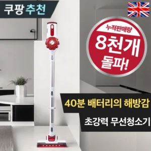 이거 “꼭” 기억하자 꼭 갖고싶은 ​다이슨 디지털 슬림 제가 소개해 드립니다