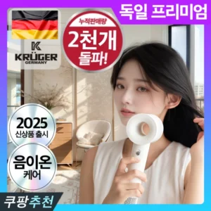 항상YES 꼭 갖고싶은 ​다이슨 슈퍼소닉 뉴럴 헤어드라이어 제가 소개해 드립니다 인기순위