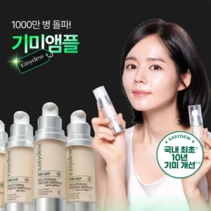 기회를 잡아라 꼭 갖고싶은 ​대웅제약 이지듀 기미앰플 제가 소개해 드립니다 특가타임