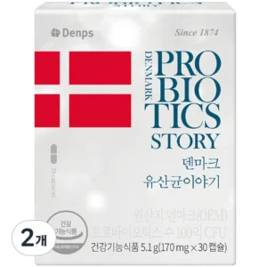 NO.1 꼭 갖고싶은 ​덴마크 유산균이야기 제가 소개해 드립니다 역대급 혜택