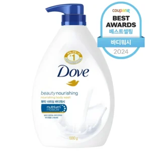 “이건” 꼭 보고 하세요 꼭 갖고싶은 ​도브바디워시 제가 소개해 드립니다