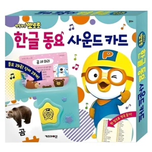 더이상 고민하지말고 꼭 갖고싶은 ​돌아기선물 제가 소개해 드립니다 신상특집
