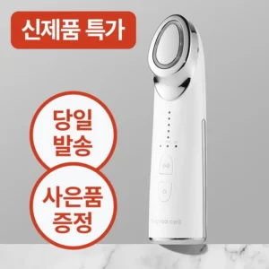 HOT 꼭 갖고싶은 ​듀얼소닉 스킨셀 하이알 앰플 제가 소개해 드립니다 최저가!