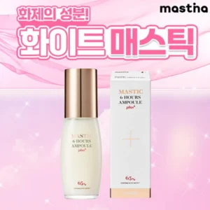 기회를 잡아라 꼭 갖고싶은 ​매스티나 최신상 화이트매스틱 앰플 플러스 대용량 제가 소개해 드립니다 주간인기