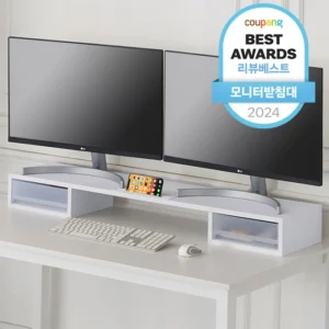 (2025 업데이트) 꼭 갖고싶은 ​모니터받침대 제가 소개해 드립니다