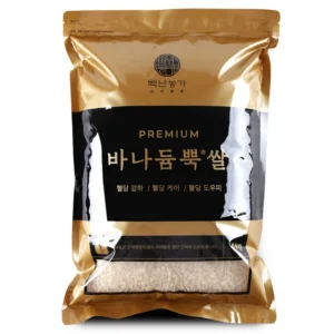 “꼭”클릭해야하는 이유 꼭 갖고싶은 ​바나듐쌀 제가 소개해 드립니다