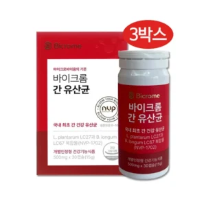 NO.1 꼭 갖고싶은 ​바이크롬 간 유산균 3개월분 제가 소개해 드립니다 주간인기