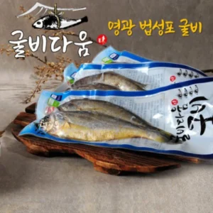 만족감UP 꼭 갖고싶은 ​법성포참맛굴비 특장대 80g×20마리 제가 소개해 드립니다 할인 특집전