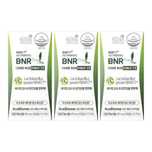 꼭 봐야하는 이유 꼭 갖고싶은 ​비에날씬 프로 다이어트 유산균 제가 소개해 드립니다