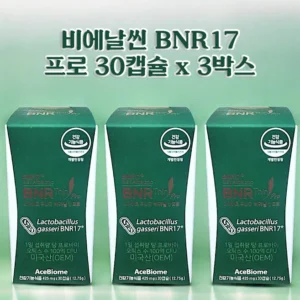 간단정보 꼭 갖고싶은 ​비에날씬 프로 다이어트유산균 제가 소개해 드립니다
