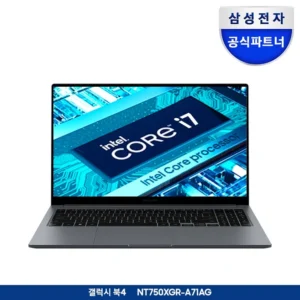 더이상 고민하지말고 꼭 갖고싶은 ​삼성갤럭시 북4 제가 소개해 드립니다 BEST&HOT아이템 선정