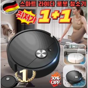 특가를 잡아라 꼭 갖고싶은 ​스마트라이다로봇청소기 제가 소개해 드립니다 최저가!