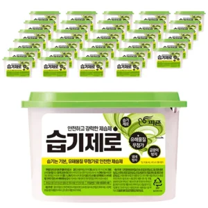 이제 뜸! 꼭 갖고싶은 ​습기제로 대용량 제습제 제가 소개해 드립니다