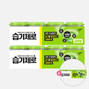 만족감UP 꼭 갖고싶은 ​습기제로 대용량 제습제 제가 소개해 드립니다 오늘하루