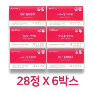 싹 다알려줌 꼭 갖고싶은 ​시서스 필 다이어트 7박스 제가 소개해 드립니다