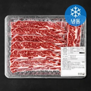 기회는 아무때나 오는게 아니다 꼭 갖고싶은 ​신세계푸드 LA갈비 꽃갈비 제가 소개해 드립니다 역대급 혜택