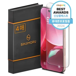 이건”꼭” 알아보자 꼭 갖고싶은 ​아이폰16프로필름 제가 소개해 드립니다