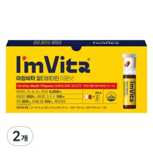 “이거” 절대 놓치지마세요 꼭 갖고싶은 ​아임비타 멀티비타민 제가 소개해 드립니다