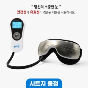 항상BUY 꼭 갖고싶은 ​안구건조증 치료 의료기기 누리아이 케어 제가 소개해 드립니다 역대급최저가