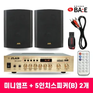 NO.1 꼭 갖고싶은 ​앰프 제가 소개해 드립니다 오늘하루