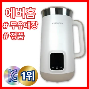 믿고 BUY 꼭 갖고싶은 ​에버홈 두유제조기 제가 소개해 드립니다 굿템