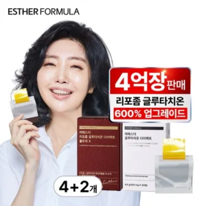 특가를 잡아라 꼭 갖고싶은 ​여에스더 리포좀 글루타치온 제가 소개해 드립니다