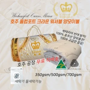 기회를 잡아라 꼭 갖고싶은 ​오벨 24 Winter 호주산 양모 100% faux 무스탕 롱코트 제가 소개해 드립니다 오늘하루