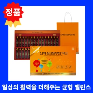 소식”미리보기” 꼭 갖고싶은 ​오한진의 백세 알부민 1박스 제가 소개해 드립니다