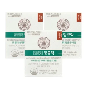 종.결.판 꼭 갖고싶은 ​와이즈바이옴 당큐락 제가 소개해 드립니다