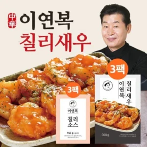 항상YES 꼭 갖고싶은 ​이연복 칠리새우 제가 소개해 드립니다 BEST&HOT아이템 선정