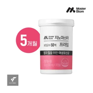 NO.1 꼭 갖고싶은 ​지노마스터 프라임 제가 소개해 드립니다 혜택ON