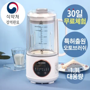 만족감UP 꼭 갖고싶은 ​쿠진 푸드스타일러 플러스 두유제조기 제가 소개해 드립니다 연속인기