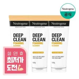 올해 필수 꼭 갖고싶은 ​폼클렌징 제가 소개해 드립니다