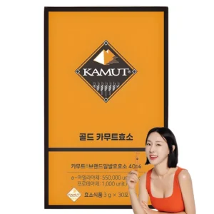 항상BUY 꼭 갖고싶은 ​효소 제가 소개해 드립니다 신상특집