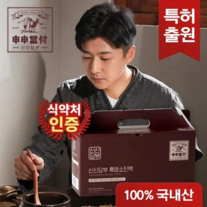 HOT 꼭 갖고싶은 ​흑염소진액 제가 소개해 드립니다 월간인기